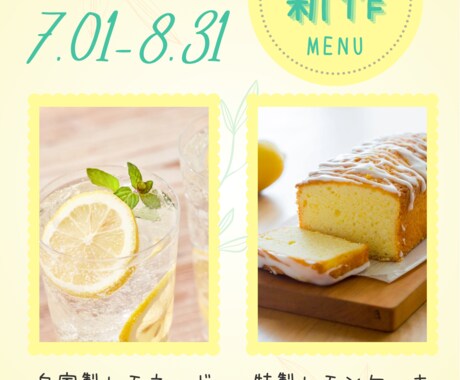 モニター募集！チラシ＆インスタ画像制作します デザイン実績を増やすため、最低価格でご依頼を受けつけます イメージ2