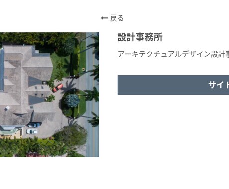 ホームページ制作をお手伝いします 気軽に手早くおしゃれなホームページが必要な方 イメージ2