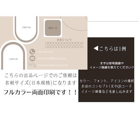 ネイリスト様、チップ作家様応援します フルオーダーショップカード、サロンカードお作りします！ イメージ2