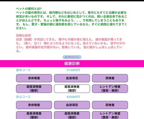 WordPressにてLPを作成いたします 短時間、お手頃価格でご希望に沿ったLPを作成いたします イメージ2