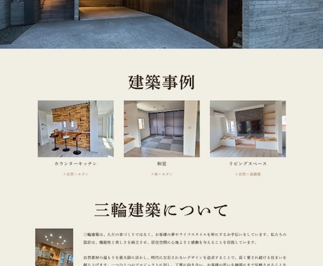 追加料金なし！！STUDIOでサイトを作成します 【大キャンペーン中】短期間で理想のWebサイトを制作します イメージ2