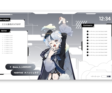 VTuber配信画面デザインをします VTuber様向け 文字を使ったデザインが得意です。 イメージ1