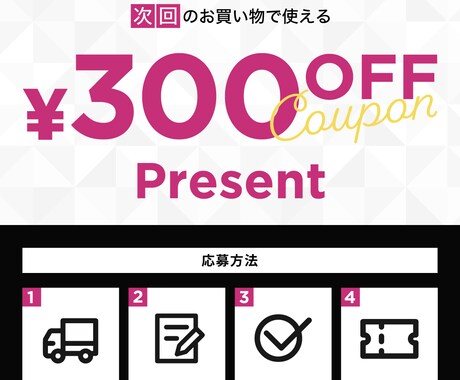 モール向けバナー制作いたします 社内のリソースが足りていない方へ！ イメージ2