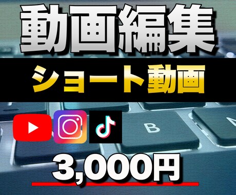 あなたの“本音”を、動画で代弁します。ます あなたの映像を、より魅力的に編集します。 イメージ1