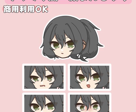 ゆっくり風顔まんじゅうを描きます ふっくらとした可愛らしいイラストを求めている方へ イメージ1