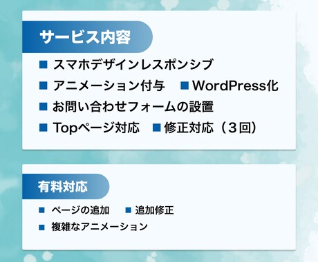 デザインカンプからのコーディング承ります。ます webサイトコーディングならおまかせください! イメージ2