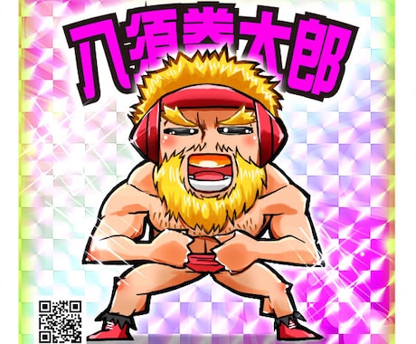 ポップで目を引く！可愛いキャラクター描きます イメージ1