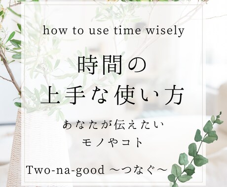 お墓やご供養方法のお悩みを解決できます ご相談者に寄り添い、あなたに合ったご供養方法をご提案します。 イメージ2