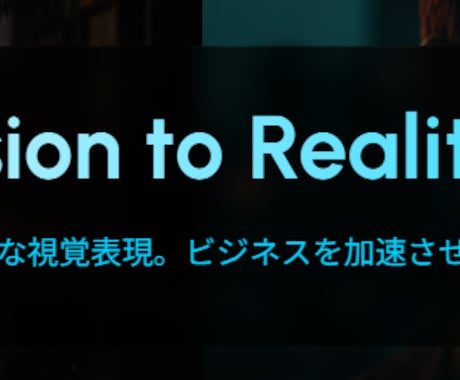 想像を1枚の絵に！超高品質なAI画像制作します イメージが曖昧でも丸投げOK！言葉にならない想いを形に イメージ1