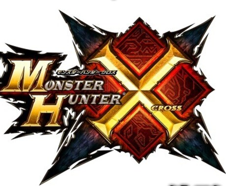 いまからでも遅くはない！一緒にＭＨxxいたします モンハンファン必見のサービスです！！ イメージ1