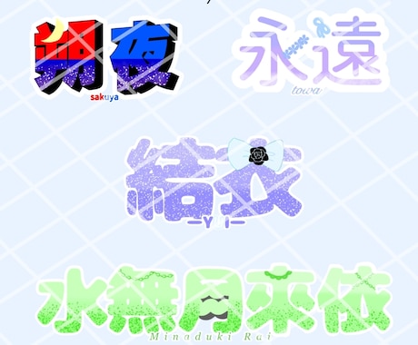 活動者様のロゴ作成致します イメージ1