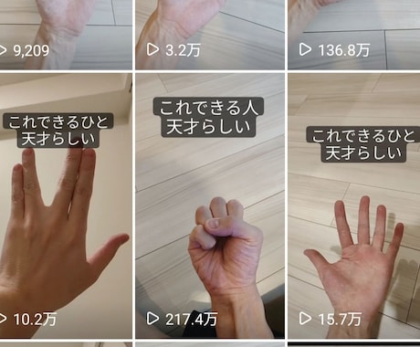 Tiktokとリールを１ヶ月運用代行します ✨短期間で自社運用移行できるようサポートします！ イメージ2