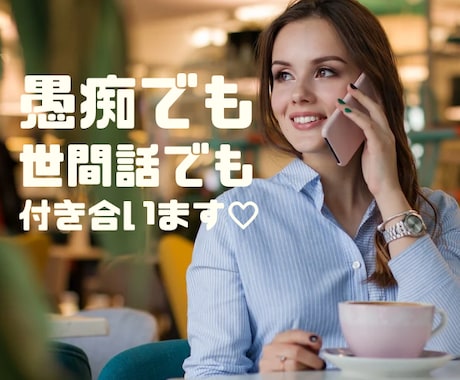 子育てでの迷い事！話し聞きます 教科書通りでは個性があるお子さんには育たないものです。 イメージ2