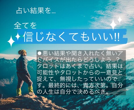 恋愛占い♡相性･復縁･運命の人・時期等を占います タロット占いで相手の気持ち、恋愛のアドバイス等も対応可！ イメージ2