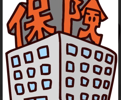 FPがあなたの生命保険のご相談に乗ります 保険代理店のFPが保険のプロとして相談乗ります。 イメージ1