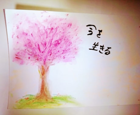 お話を聞きます お子様が不登校になって、悩まれている方のお話を聞きます。 イメージ1