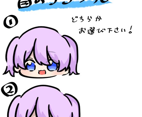 誰しもが目に留まるようなかわいいアイコン描きます 4月限定特別価格です！！！！！ イメージ2