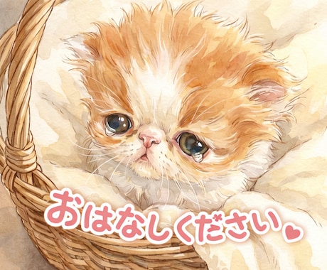じっくりお話伺います 心理カウンセラー受講済み、しっかり勉強しています イメージ1