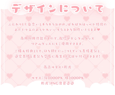 かわいい水着ミニキャラ制作します ✧商用利用込み✧フリルたっぷり透け感のある多彩な選べる衣装！ イメージ2