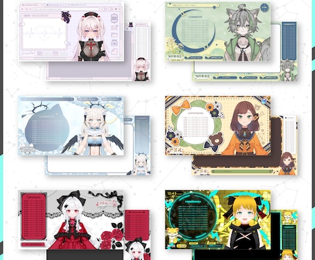 Vtuber様向け配信画面制作いたします 雑談、ゲーム配信用画面、サムネイル、ネームロゴ等 イメージ2