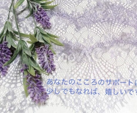 あなたの悩み、愚痴、なんでも聞きます 多くの方お話を聞いてきた理学療法士の私が心のケアをします イメージ2