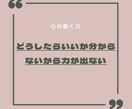 誰かに話を聞いて欲しい気持ち全部含めて聞きます うつ/こんな不安な気持ちなんて話せない/愚痴話/仕事悩み イメージ1
