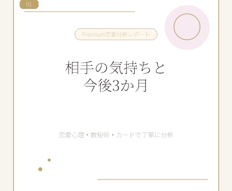 連絡が減った相手との向き合い方を分析します LINE不安を次の行動に整えます イメージ1