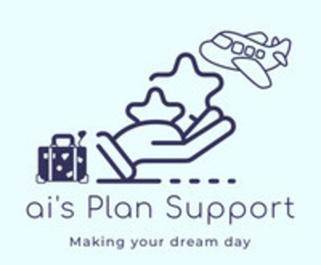 あなたの「夢の1日」を叶えるプランサポートします ディズニーリゾートで過ごす夢の1日を一緒に描きます！ イメージ1