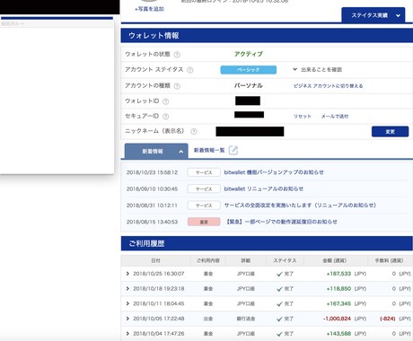 最新のアフィリエイト手法！完全サポートします 今までのアフィリエイトでは満足していないあなたへ イメージ1