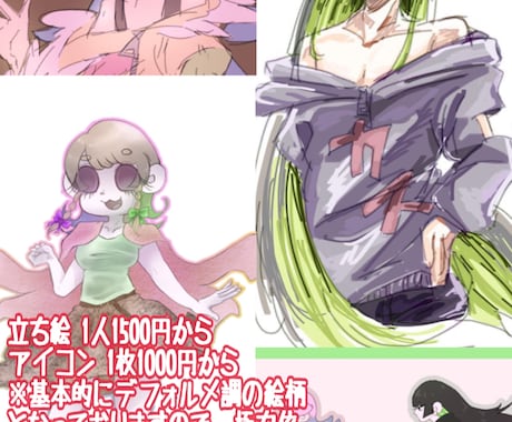 実績あり！ダーク系可愛いデフォルメイラスト描きます イメージ1