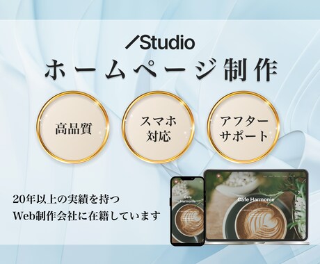まずは気軽にチャットから｜なんでも相談に乗ります
