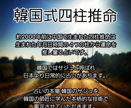 専用です！　内容についてお話し合い後鑑定致します それぞれご自分に合ったプランのご提案をさせていただきます イメージ2