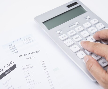 コロナショック！不景気中の家計改善方法を教えます ピンチこそ最大のチャンス！今をチャンスにかえてみませんか？ イメージ1