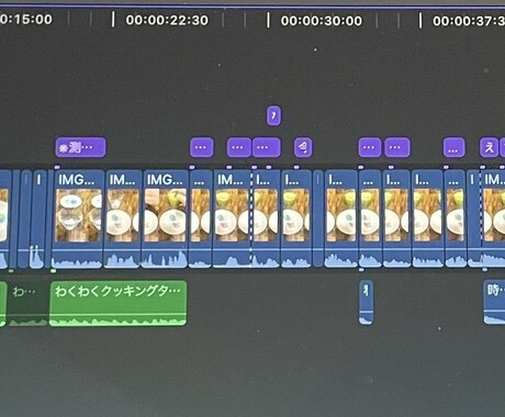 動画のカット、テロップ、BGM作業等の代行をします 編集環境がない、動画編集が苦手な方の力になりたいです！ イメージ1
