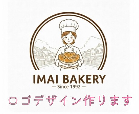 印象に残るロゴ制作します 1件1件丁寧に対応させて頂きます。 イメージ1