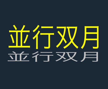 ネイティブな中国語をご提供いたします ご利用の前にダイレクトメッセージくださると助かります。 イメージ1