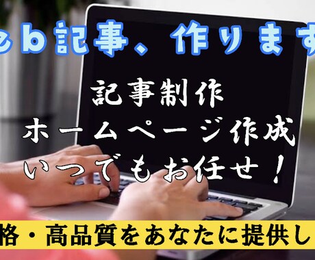 何度も見返したくなるような記事を作成します イメージ1