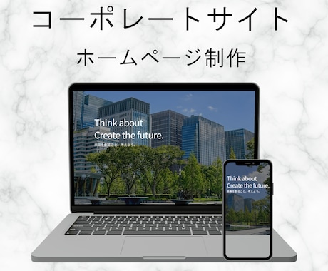 簡単に更新！売上につながるホームページ制作します wordpressデザインの悩みを解決し最短で信頼の顧客作り イメージ2