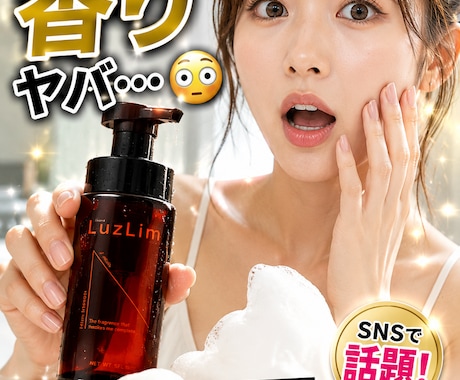 TikTok・リール向け動画制作します SNSで実際に伸びた構成TikTok・リール向け動画制作対応 イメージ2