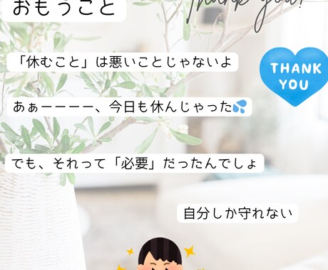 ココロの悩み、お聞きします うつ｜統合失調症｜HSP｜あなたの気持ちを教えてください イメージ1