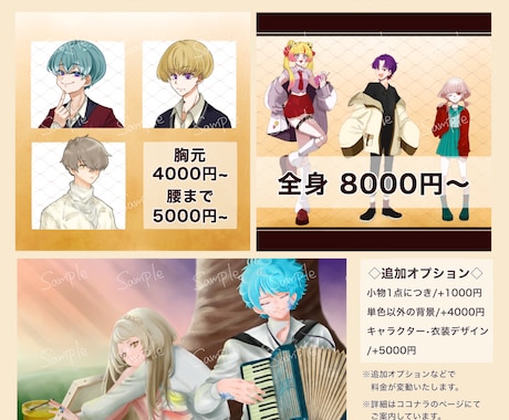 親しみやすく、温かいキャラクターイラスト描きます 一枚絵、サムネイル、観賞用など イメージ2