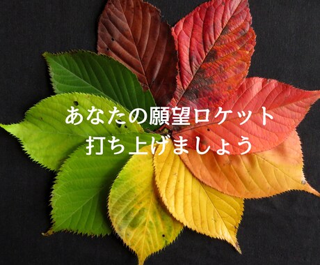 望みノートの書き方、望み方、伝授します 望みノートでいつ間にか願いが叶っちゃう♡ イメージ2