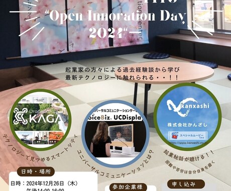 ワクワクするイベントチラシお作りします デザインの力でイベントを盛り上げます イメージ2