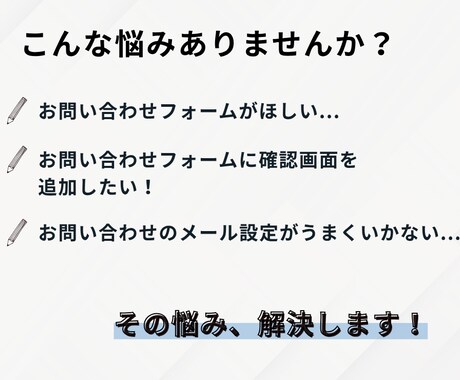 CF7で確認画面付きフォーム作成します 確認画面付きContact Form 7フォームを作成します イメージ2