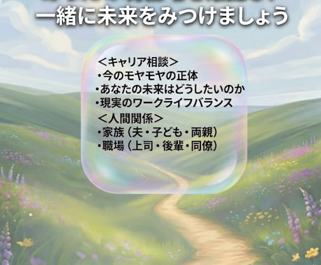 変わりたい人電話して!気持ちの切り替え方法教えます すぐに出来なくても平気。頭の中のスイッチ！ボイスサンプル有 イメージ2