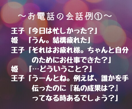 疲れたって言っていい。貴女は誰よりも頑張っています だからこそ、僕は力になりたい。「お疲れ様」の花束とともに。 イメージ2