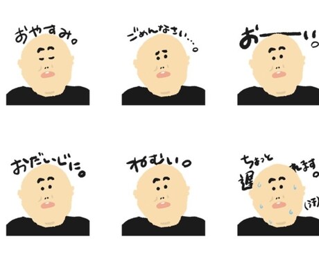 ご家族やご友人のイラストスタンプをつくります シンプルにデフォルメしたシュールデザインの似顔絵スタンプ イメージ2