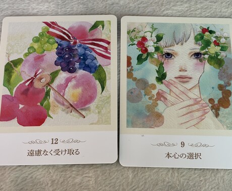 2種類のオラルクカードにて占います 自分の心を内観したいあなたへ✨ イメージ2