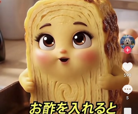 キャラクター動画作ります 顔出し・撮影不要！！今流行りのキャラクター動画で全て解決！ イメージ2