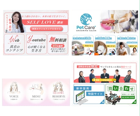 業種に合わせたリッチメニューを作成します 初めてでも安心！設計から設定までサポート！ イメージ2